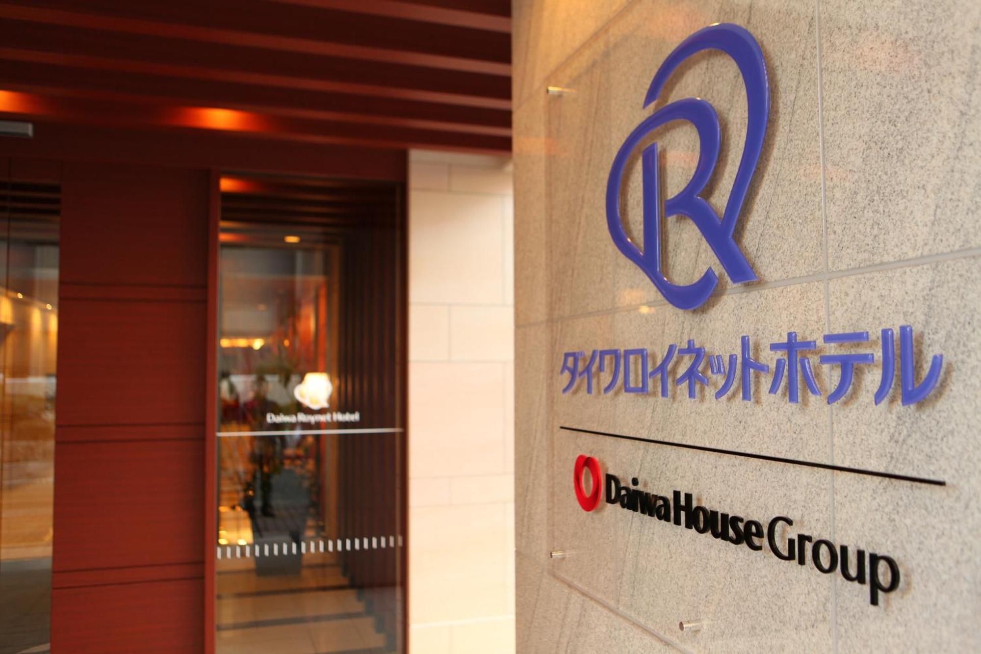 Daiwa Roynet Hotel Sakai Higashi מראה חיצוני תמונה